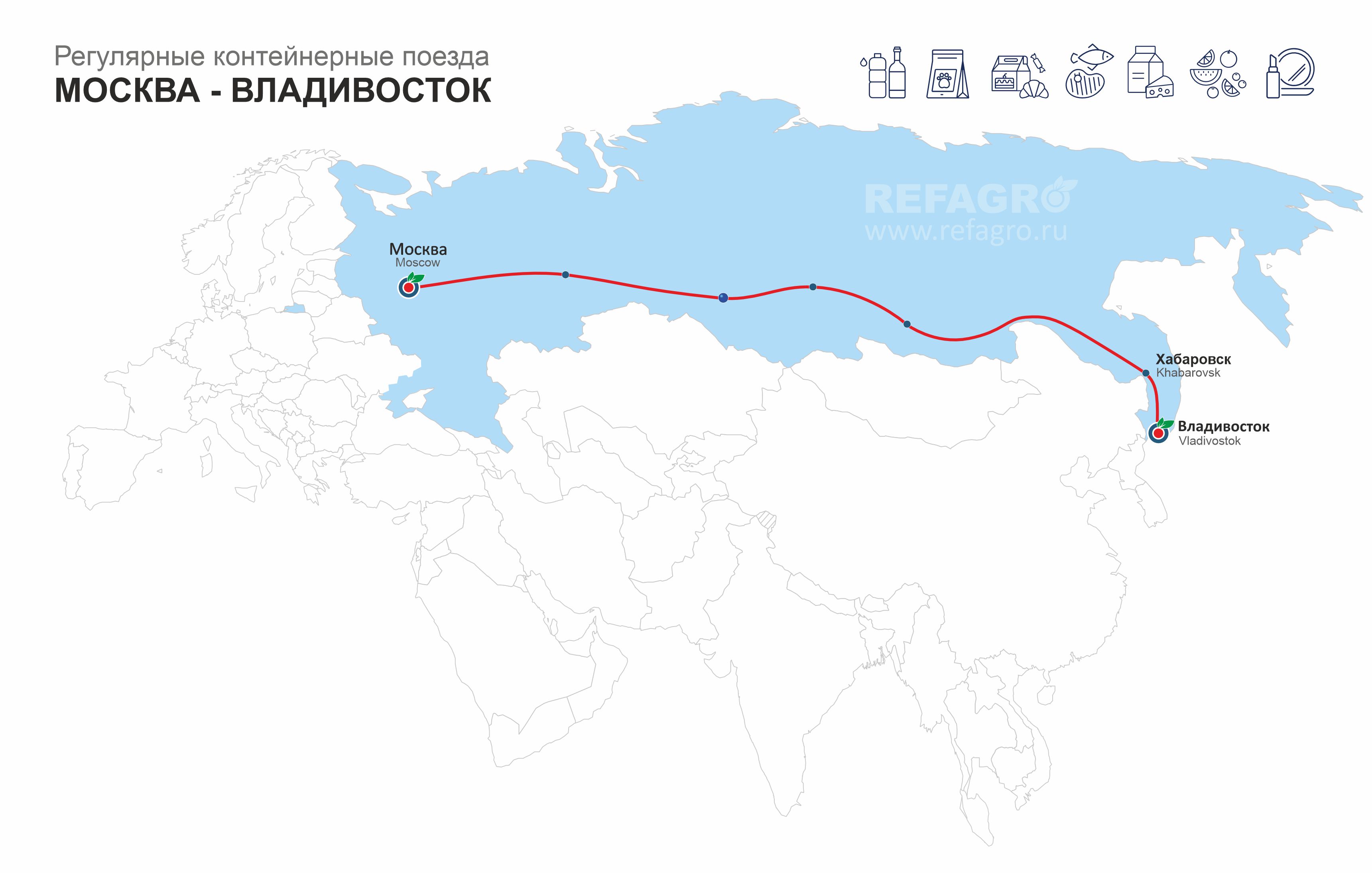 moskva vladivostok dostavka