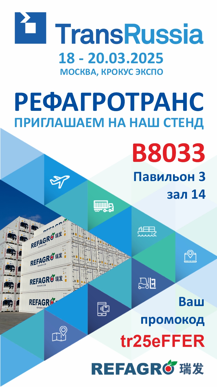 transrussia